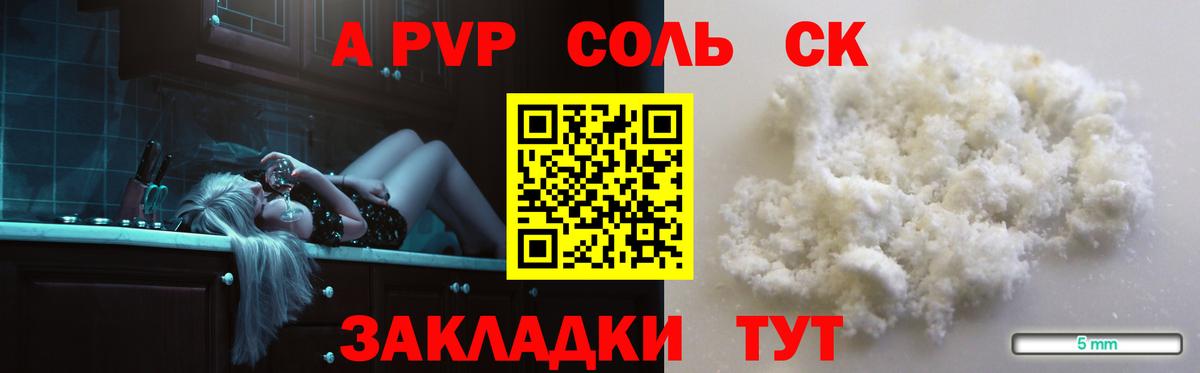 А ПВП  А ПВП VHQ  Вход с VPN  Дубна 