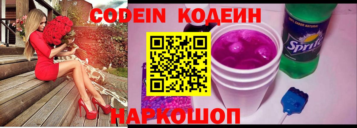 Мефедрон   Бошки Шишки  Вход с VPN  ТГК  Дубна  Cocaine  ГАШ  МДМА  Экстази 