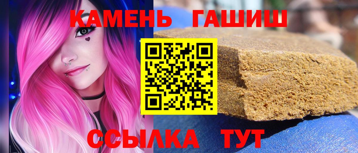Гашиш  Вход с VPN  дарнет шоп  Гашиш AMNESIA HAZE  ГАШИШ AMNESIA HAZE  Дубна 