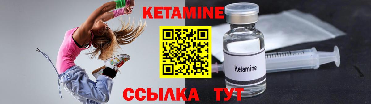 дарк нет формула  Кетамин VHQ  Вход с VPN  Дубна 