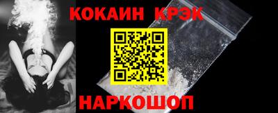 прущие крисы Кунгур