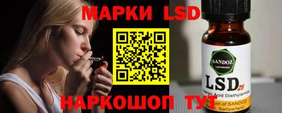 марки lsd Кумертау