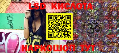кокаин VHQ Волжск