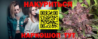 сатива Бугуруслан