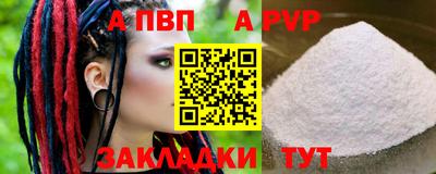 сатива Бугуруслан