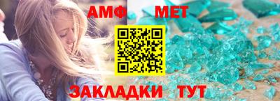 сатива Бугуруслан