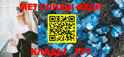 герыч Волжский