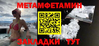 сатива Бугуруслан