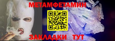 ALPHA PVP Кулебаки