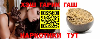 герыч Волжский
