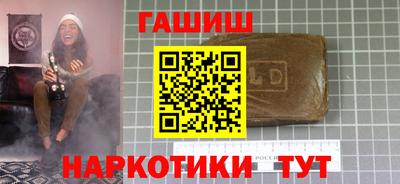 сатива Бугуруслан