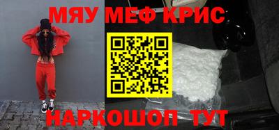 кокаин VHQ Волжск