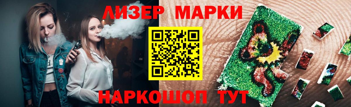 блэк спрут онион  Лсд 25 экстази  Дубна  ЛСД экстази кислота  Вход с VPN  ЛСД экстази кислота 