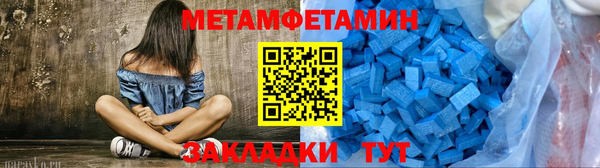 Первитин винт  Вход с VPN  Дубна 
