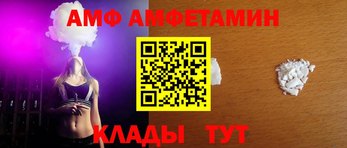 Метамфетамин витя Дубна