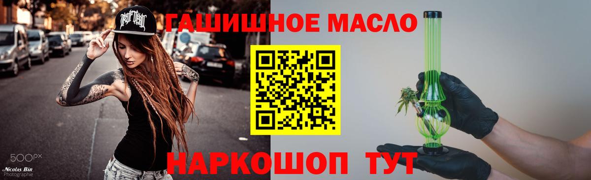Дубна  Дистиллят ТГК вейп  Вход с VPN 